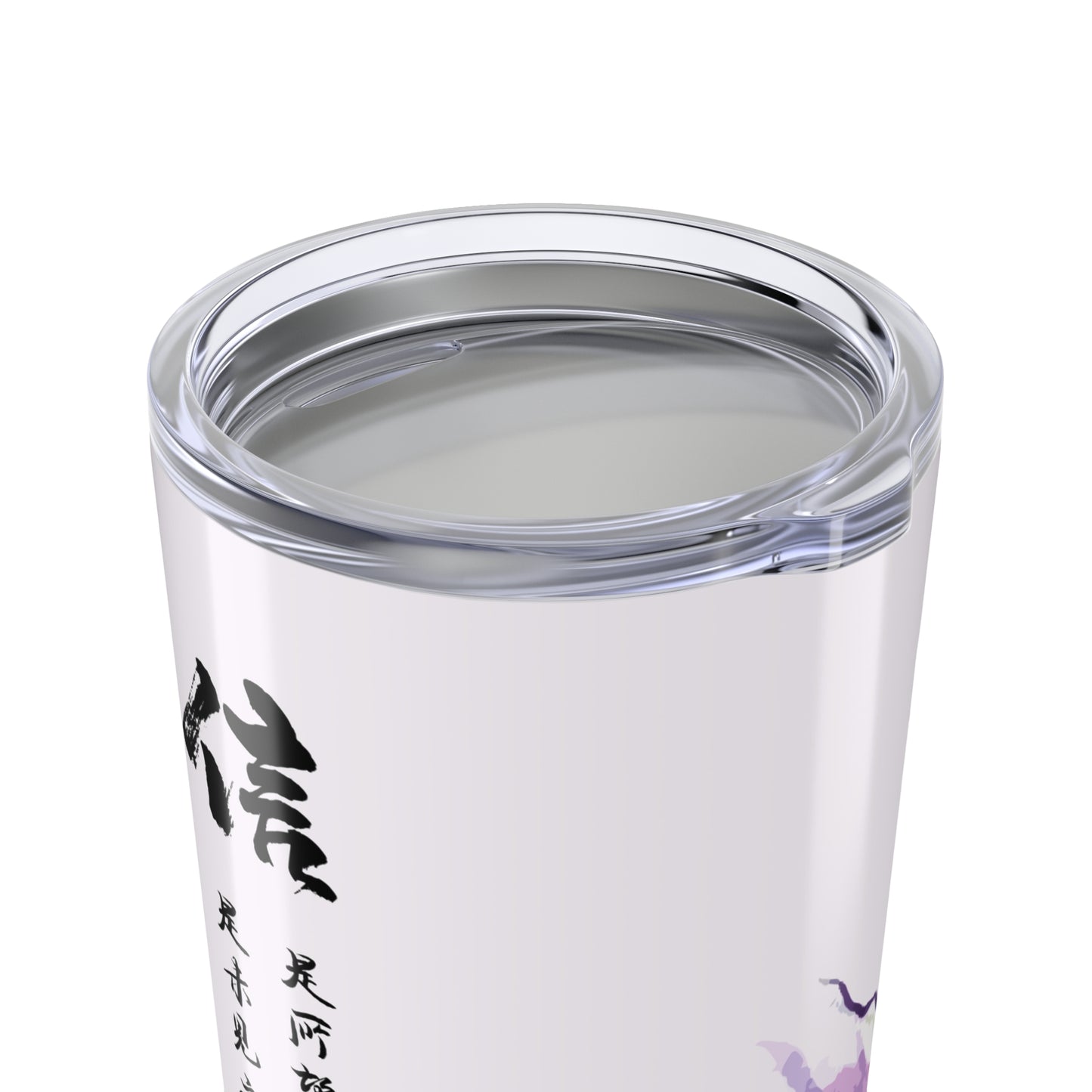 不鏽鋼水杯 — 信|希伯來書11:1