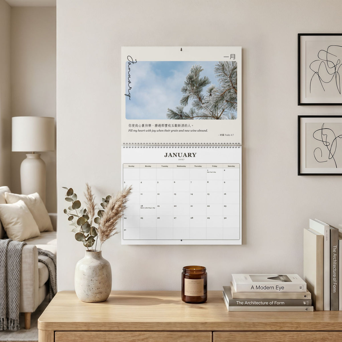 2027 經文掛曆 Bible Verse Wall Calendar