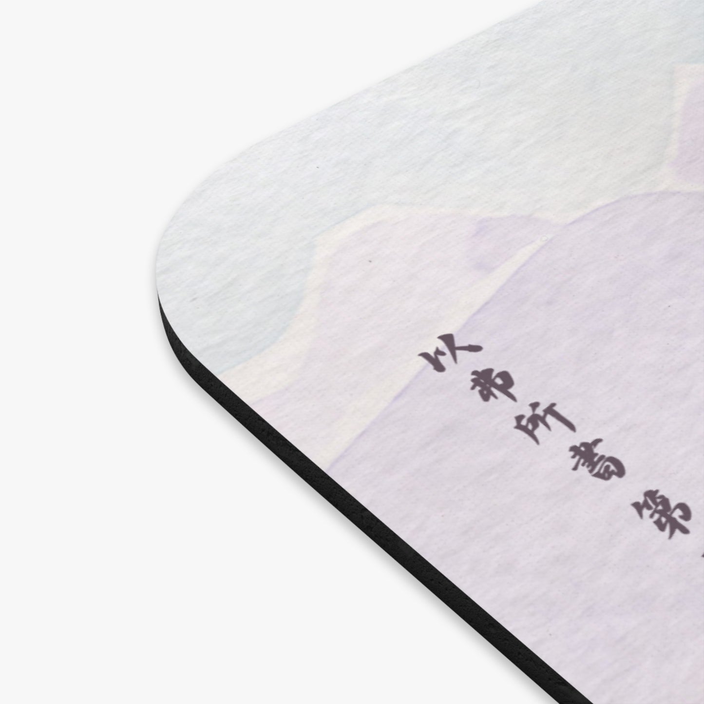 鼠標墊 - 恩典|以弗所書2:8-10