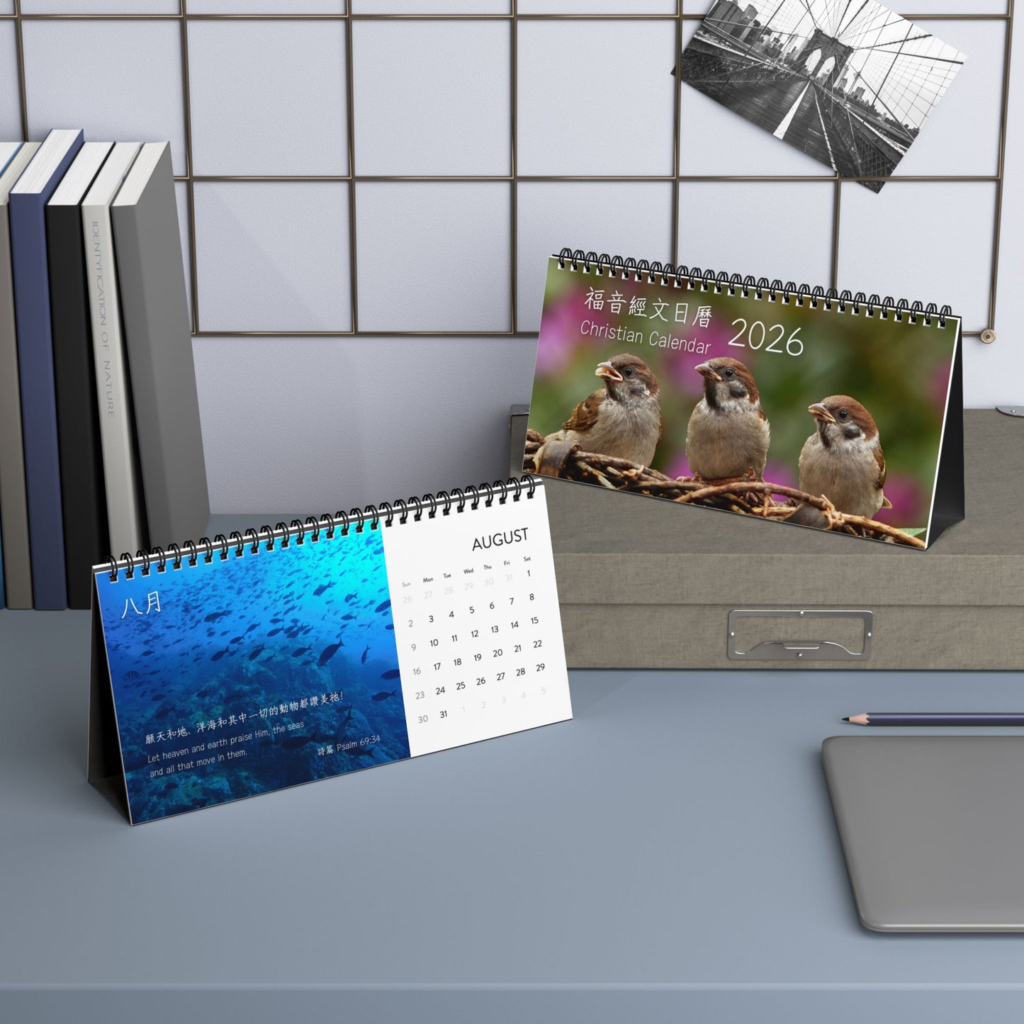 福音經文台曆 2026 (動物版)