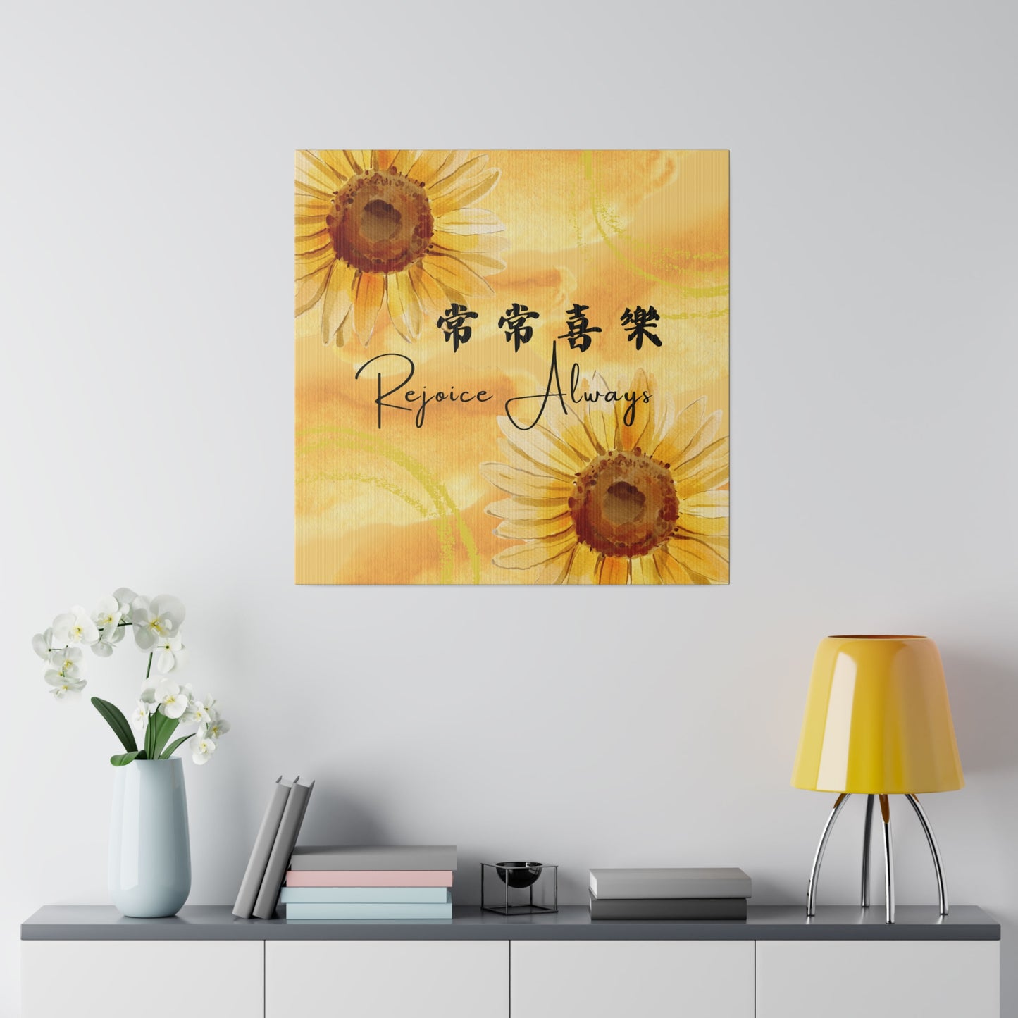 帆布畫- 常常喜樂