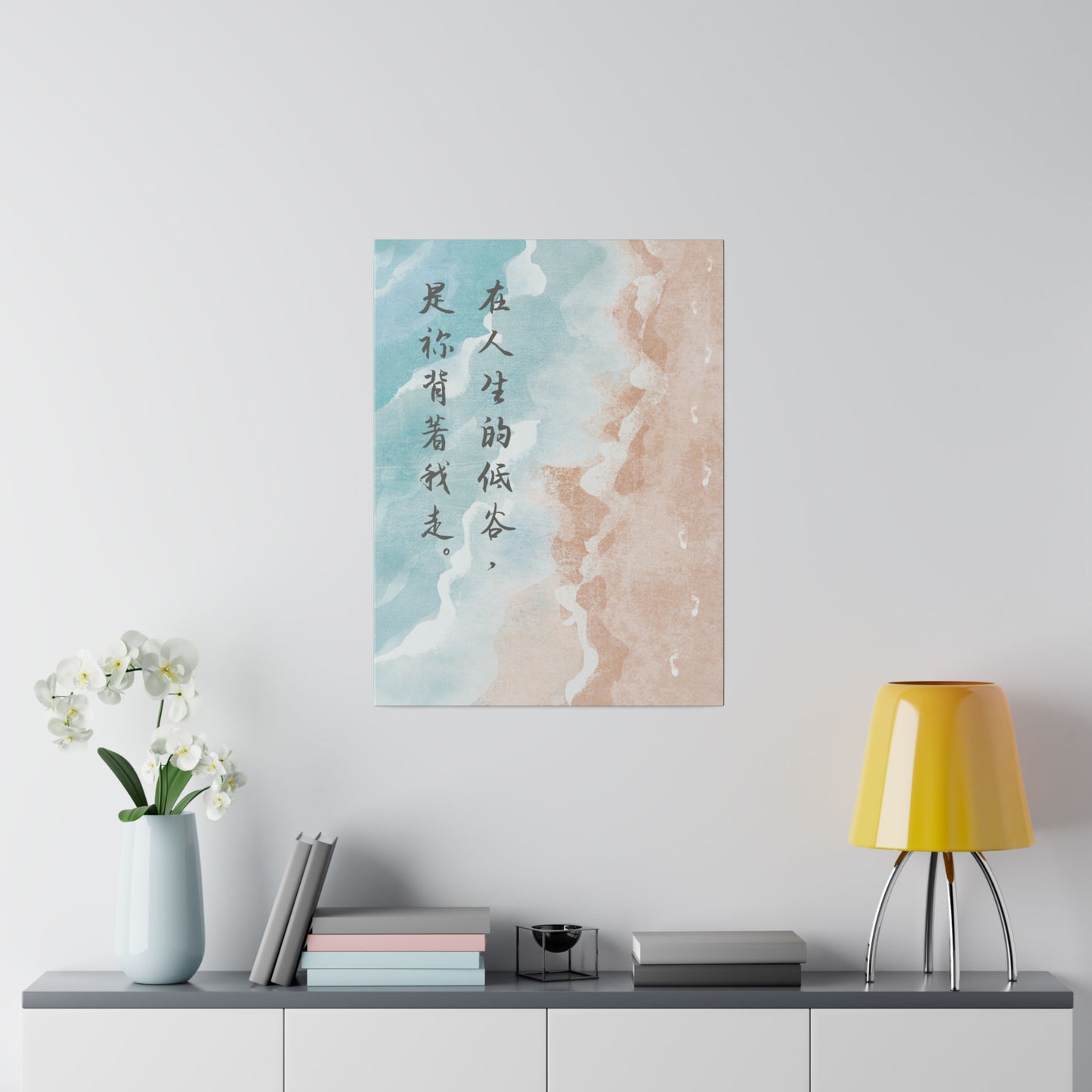 基督徒帆布畫 - 沙灘上的腳印