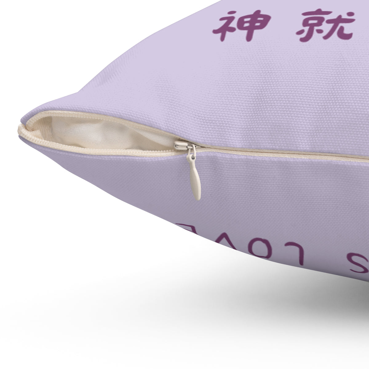 枕頭 — 神就是愛|中英雙語