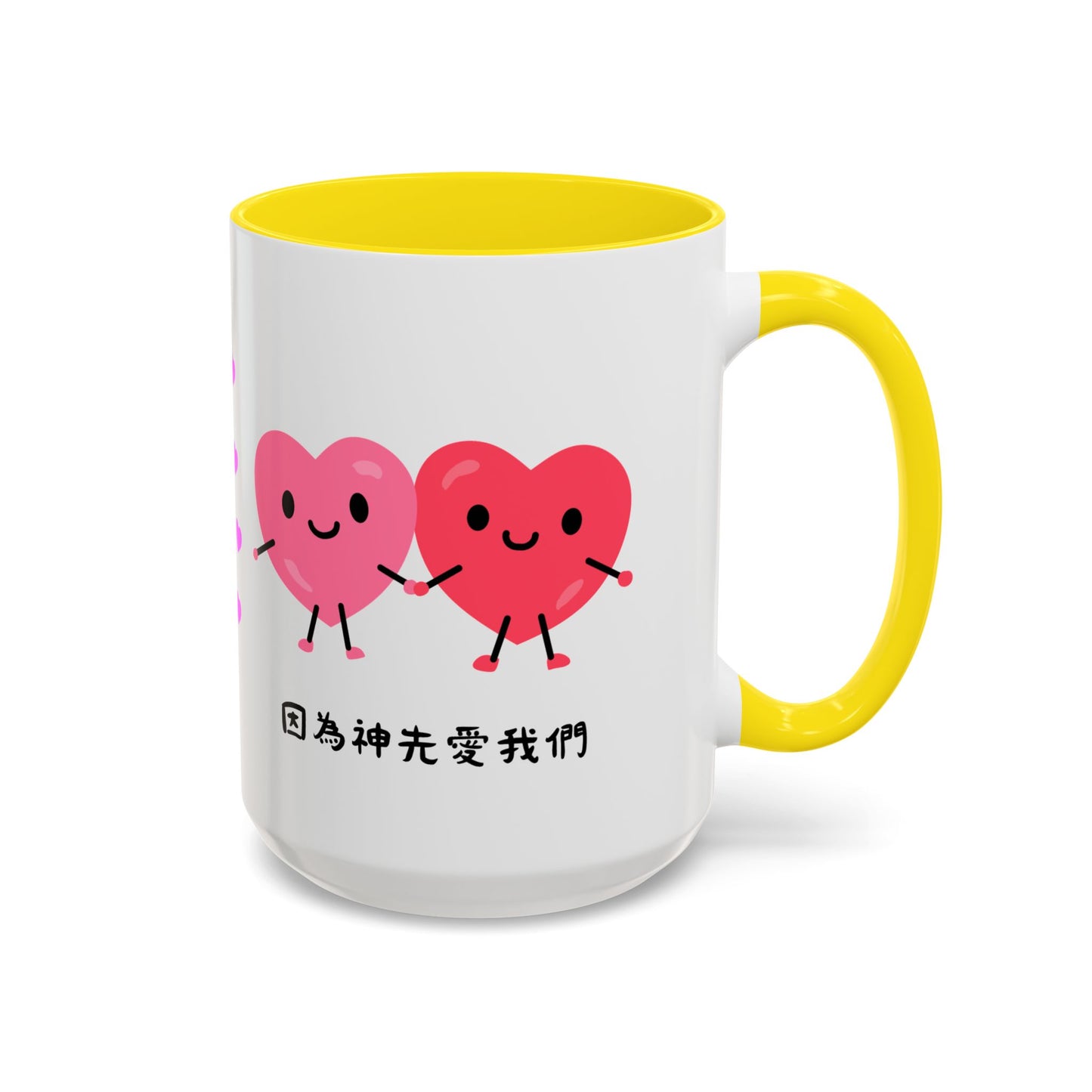 經文水杯 - 我們愛⋯⋯