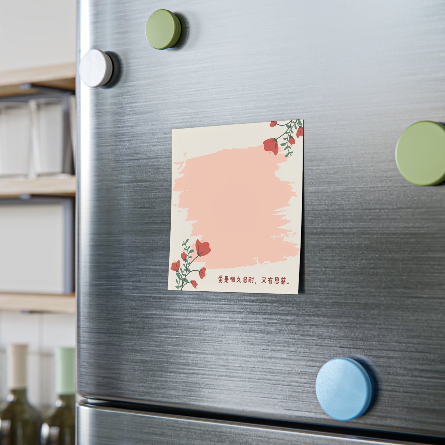 便利貼 - 愛是恆久忍耐 又有恩慈