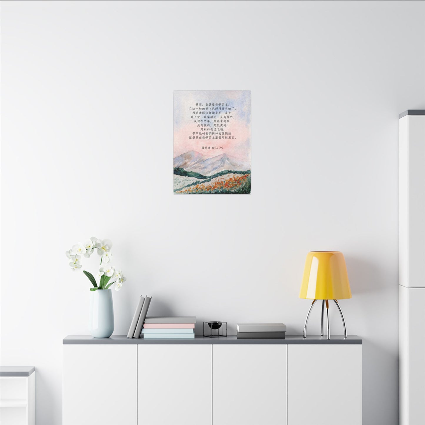 帆布畫 - 得勝有餘|羅馬書 8:37-39