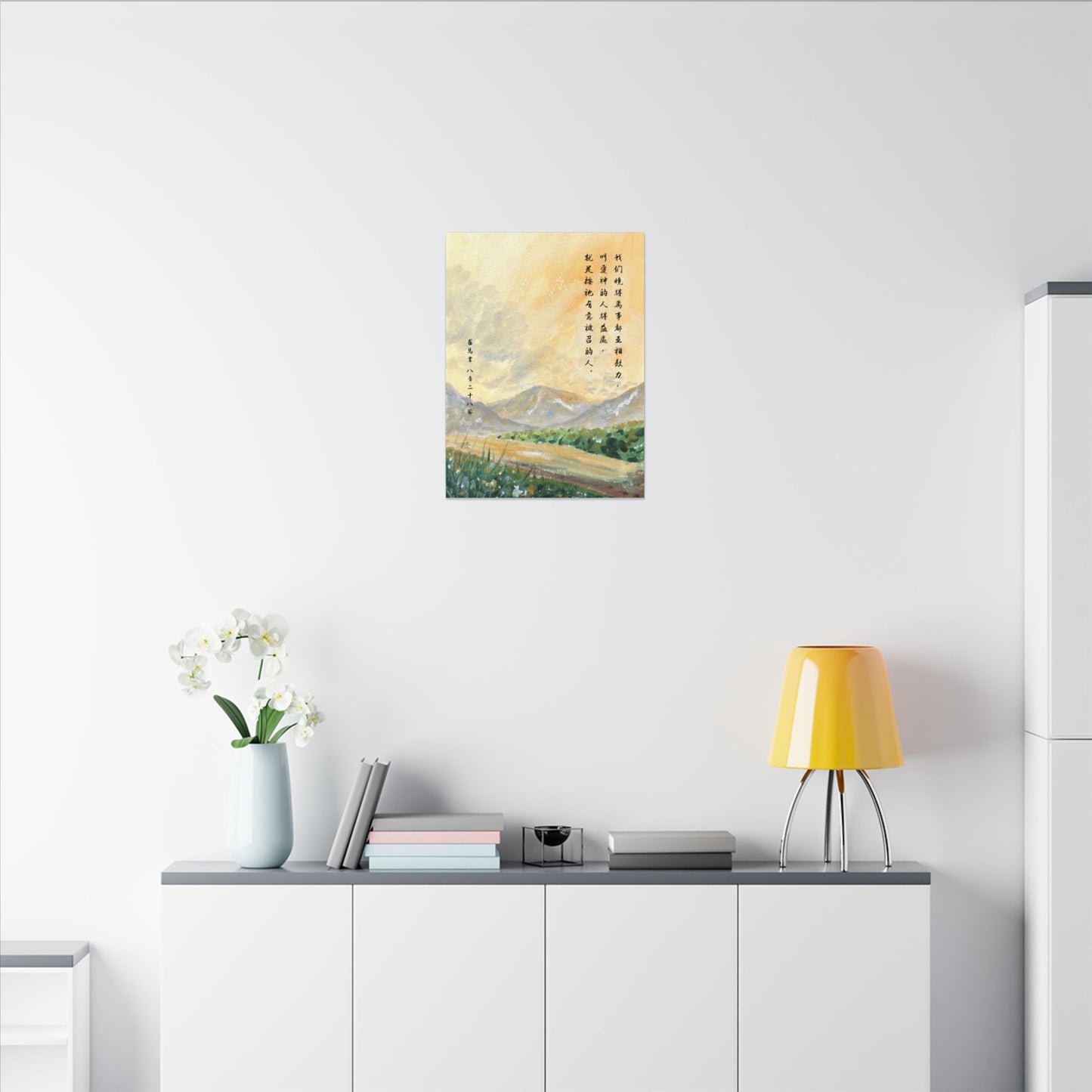 帆布畫 - 萬事互相效力|羅馬書 8:28