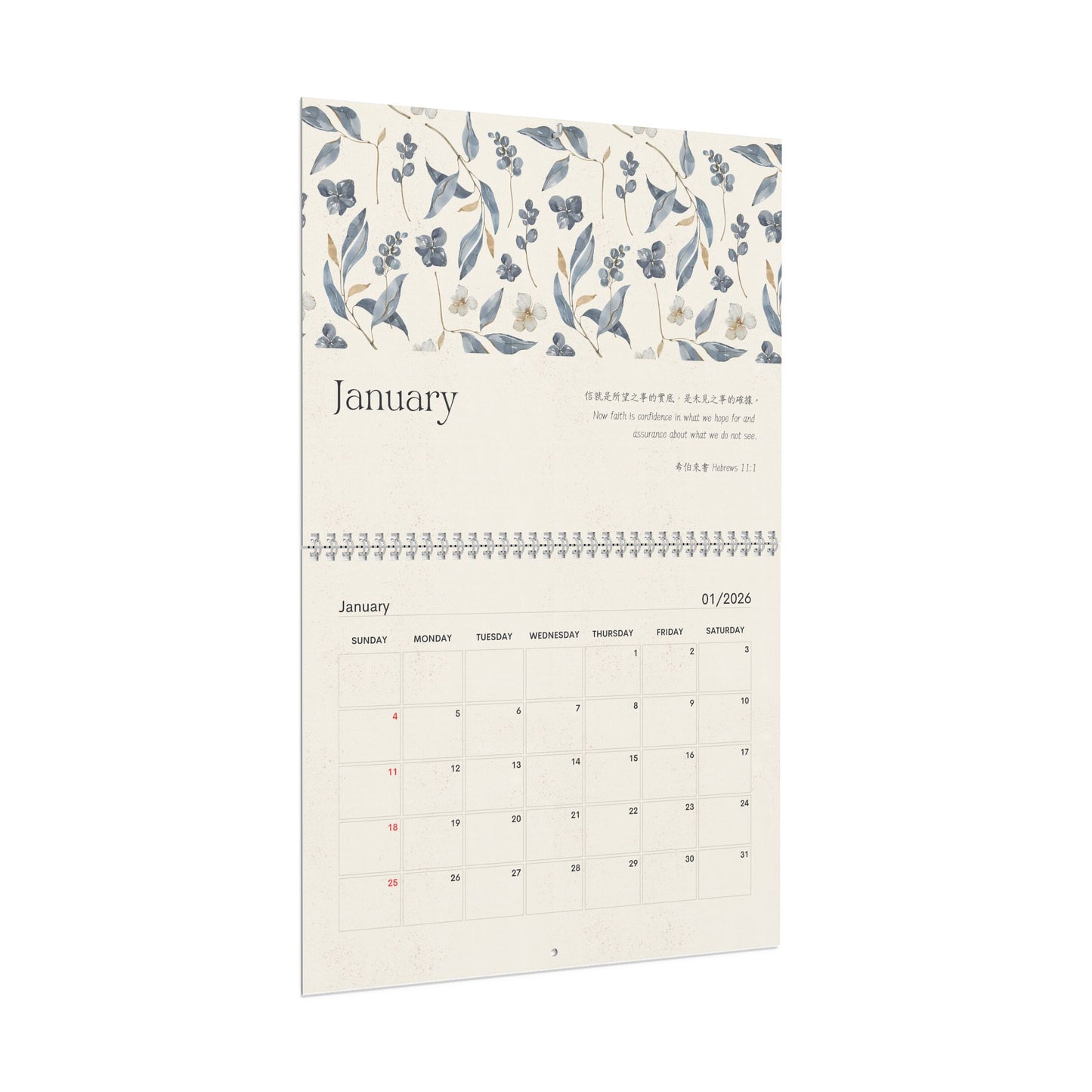福音掛曆 2026 (花紋版)