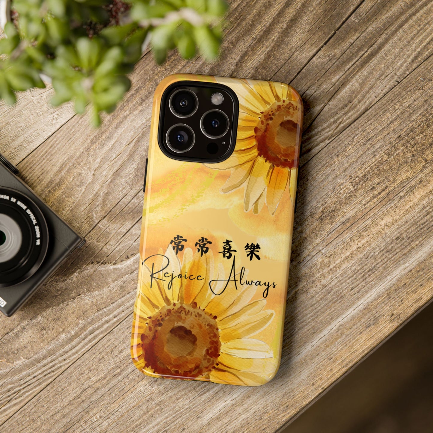 基督徒手機殼 - 常常喜樂