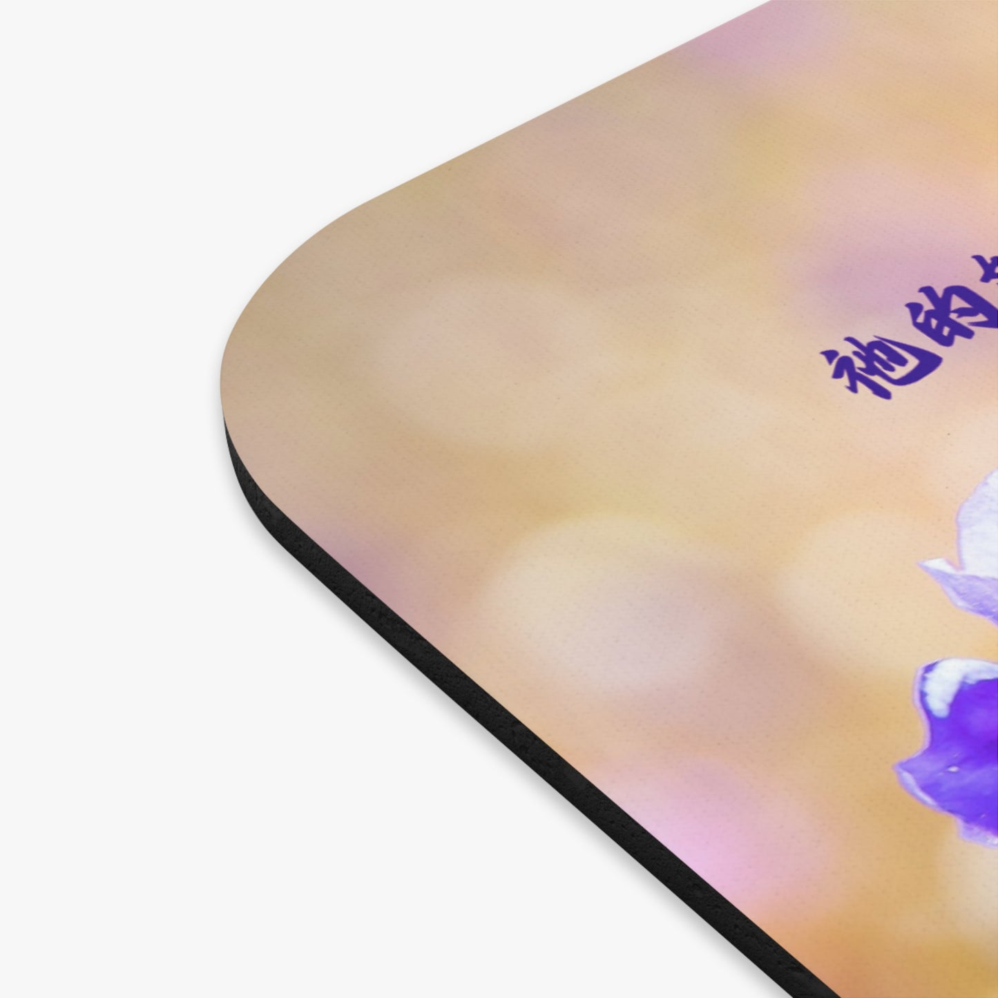 鼠標墊 - 祂的恩典乃是一生之久|詩篇30:5