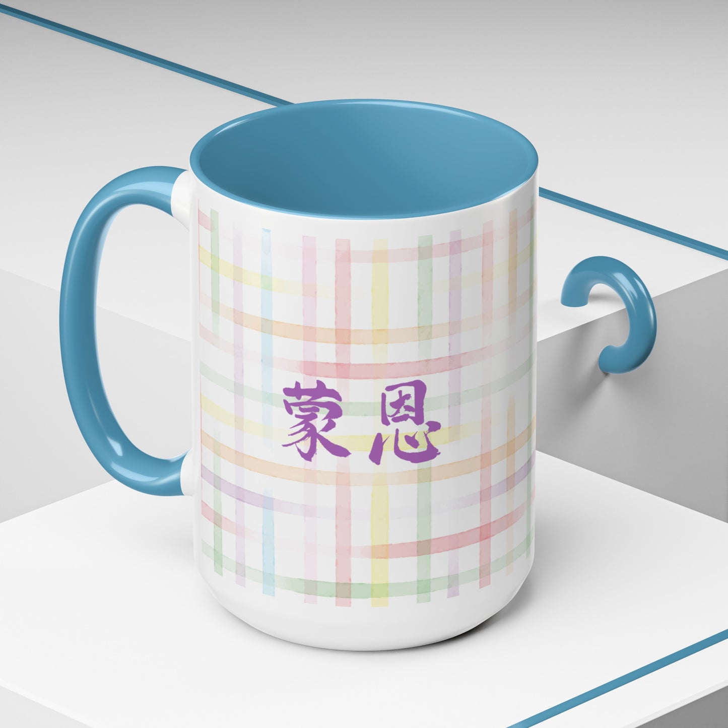 基督徒水杯 - 蒙恩 Blessed