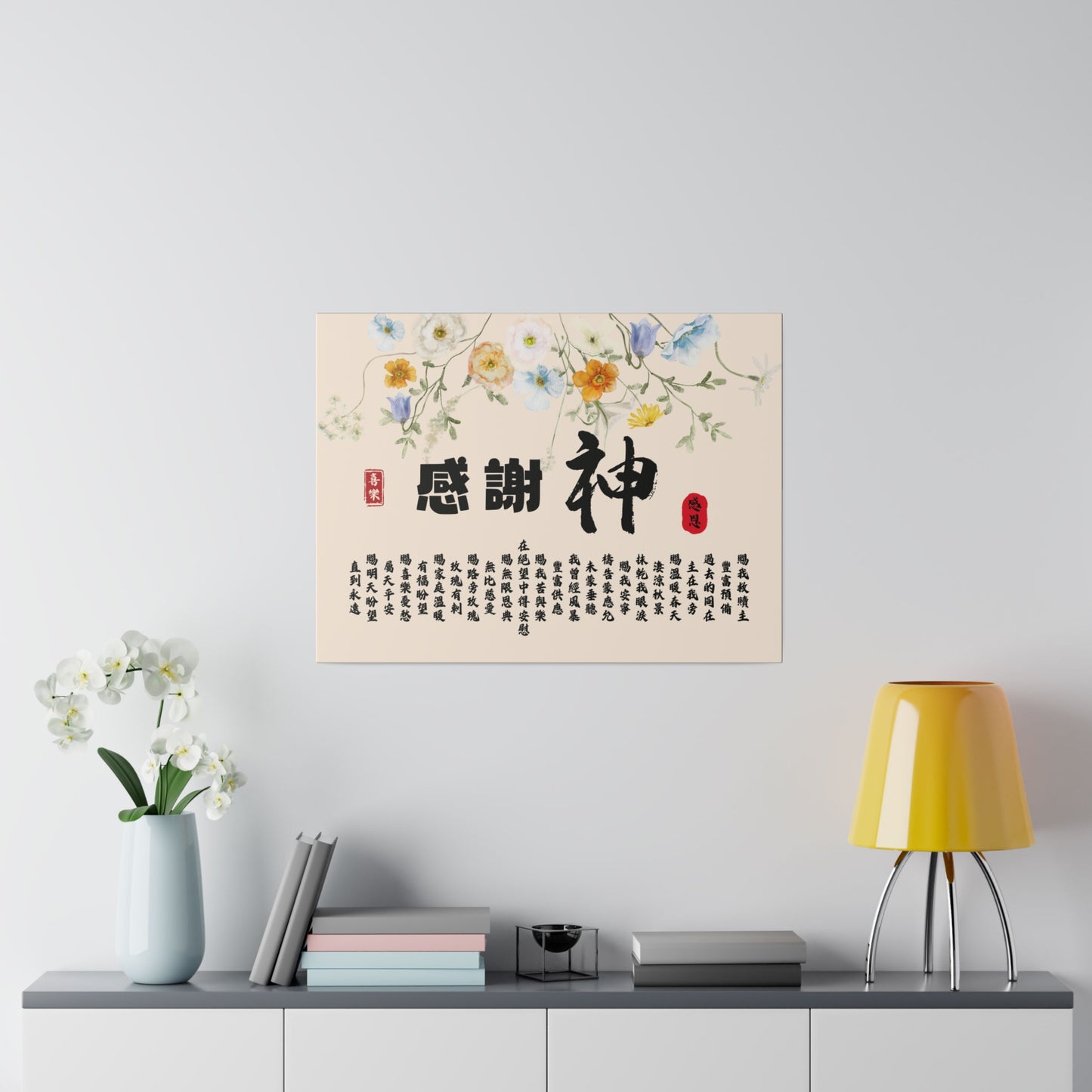 帆布畫 - 感謝神