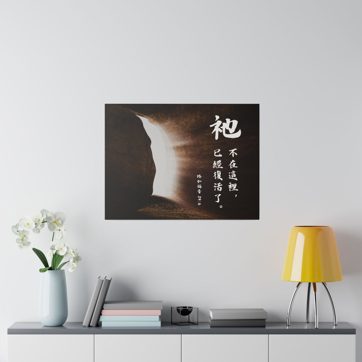 帆布畫 - 祂已復活|路加福音24:6