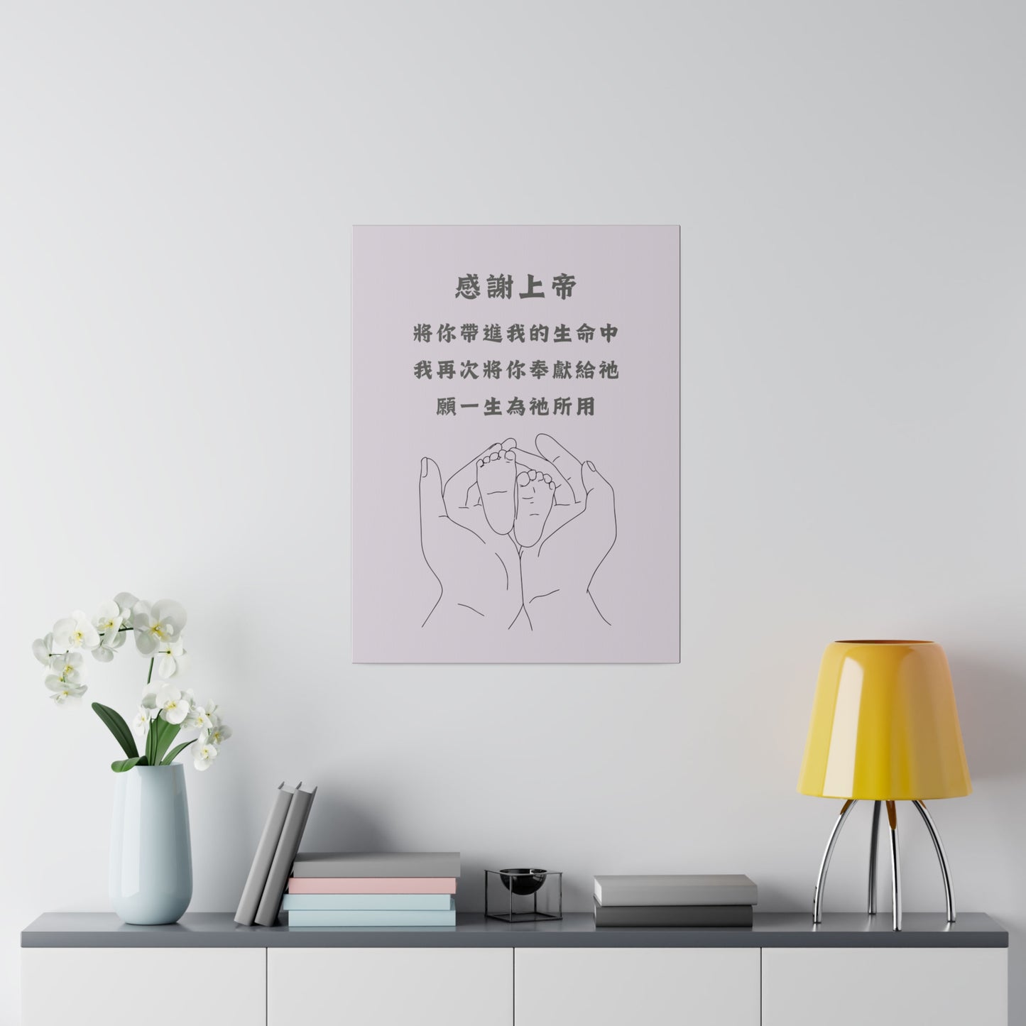 帆布畫 - 奉獻以撒