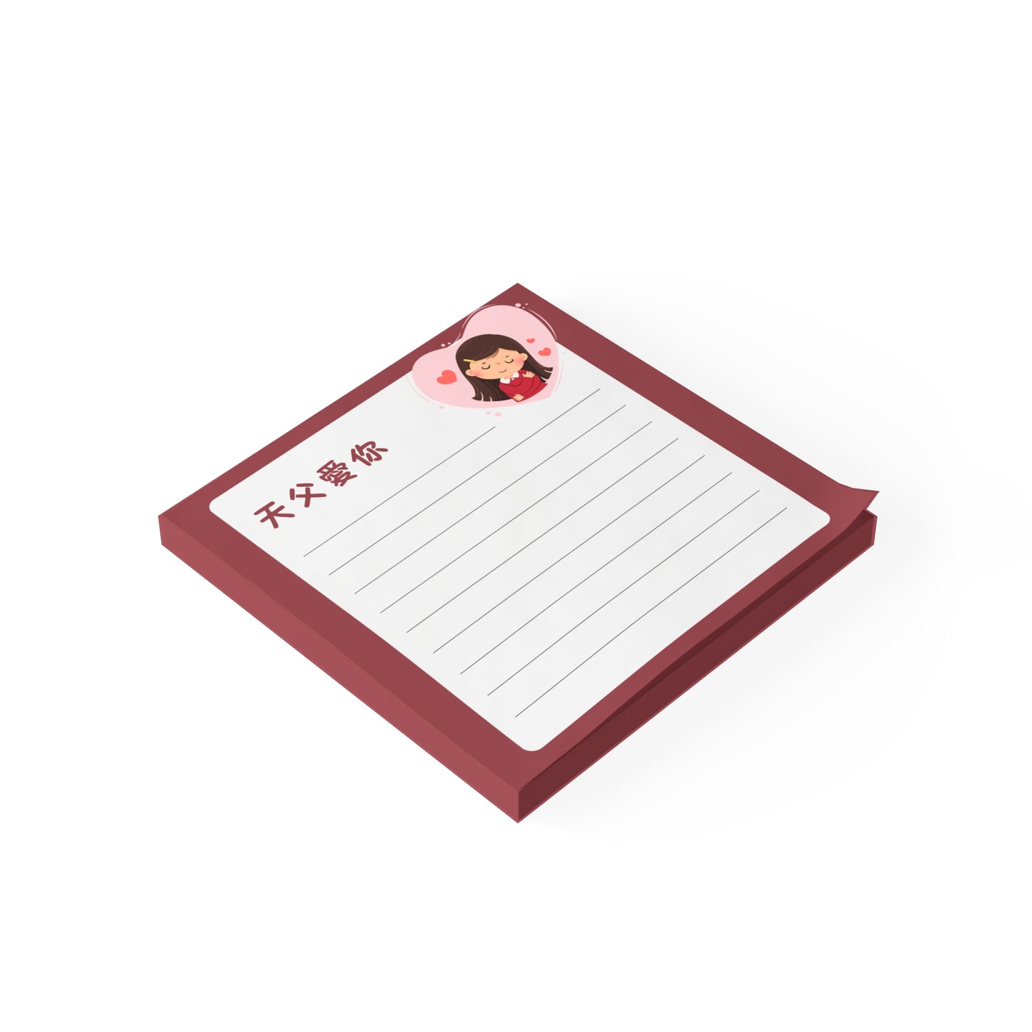 便利貼 - 天父愛你