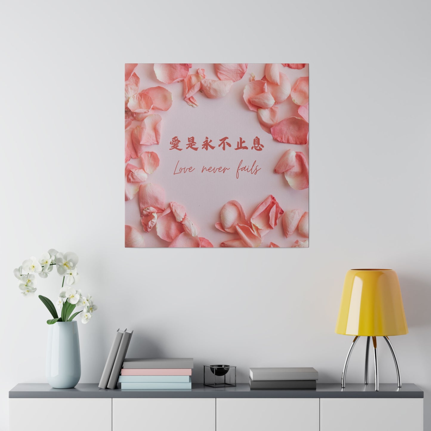 帆布畫 - 愛是永不止息 Love Never Fails