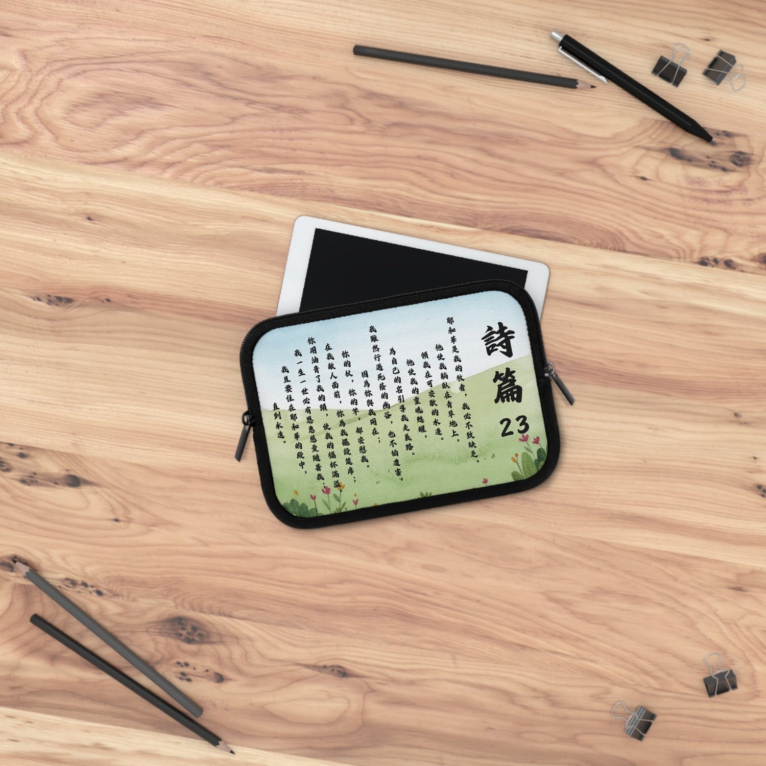 平板電腦套 Tablet Sleeve