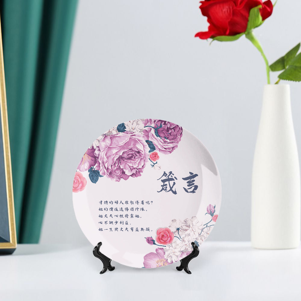 陶瓷裝飾盤 Ceramic Plate