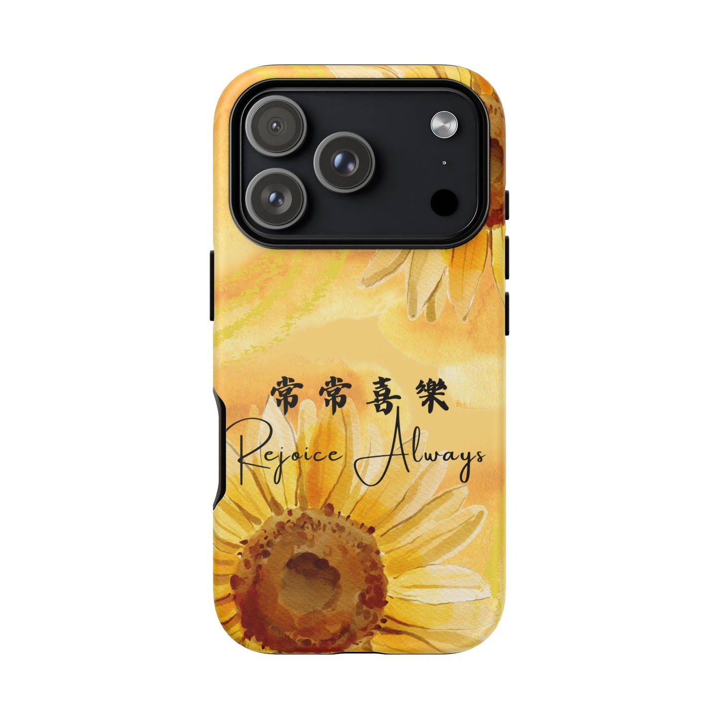 基督徒手機殼 -  常常喜樂