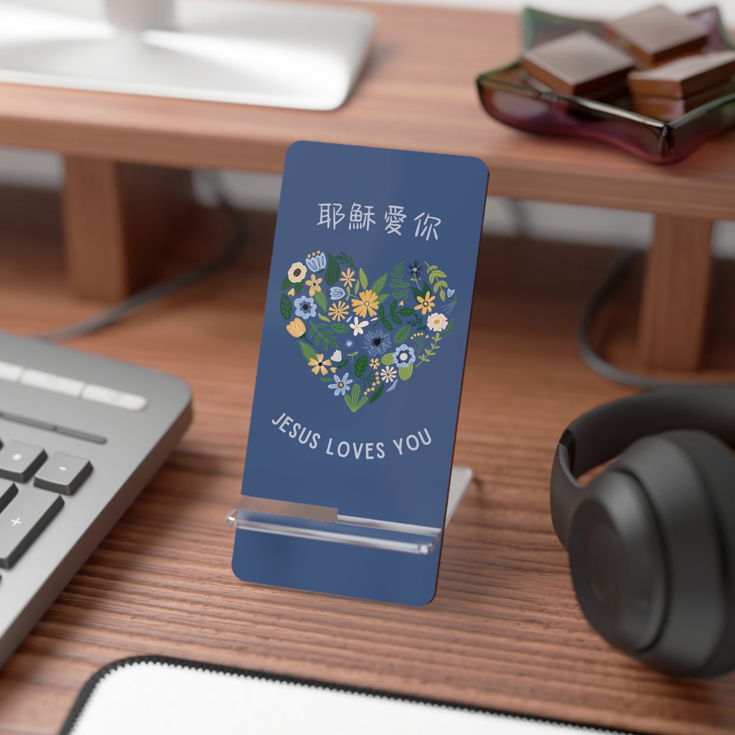 手機架 - 耶穌愛你