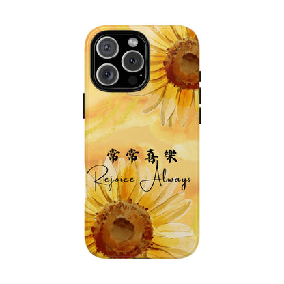 基督徒手機殼 -  常常喜樂