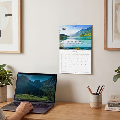 2027 經文掛曆 Bible Verse Wall Calendar (Nature)