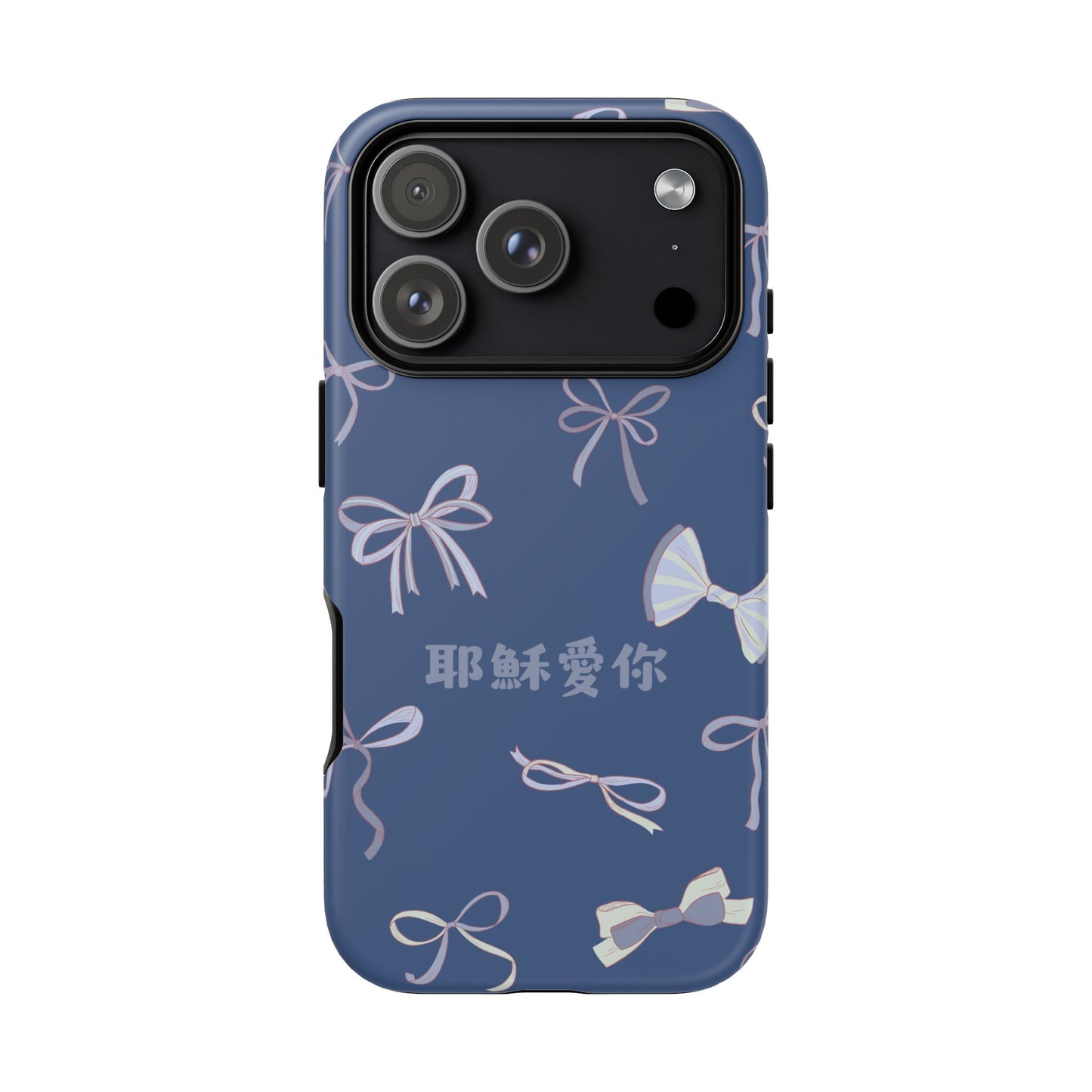 手機殼 - 耶穌愛你｜藍色蝴蝶結版