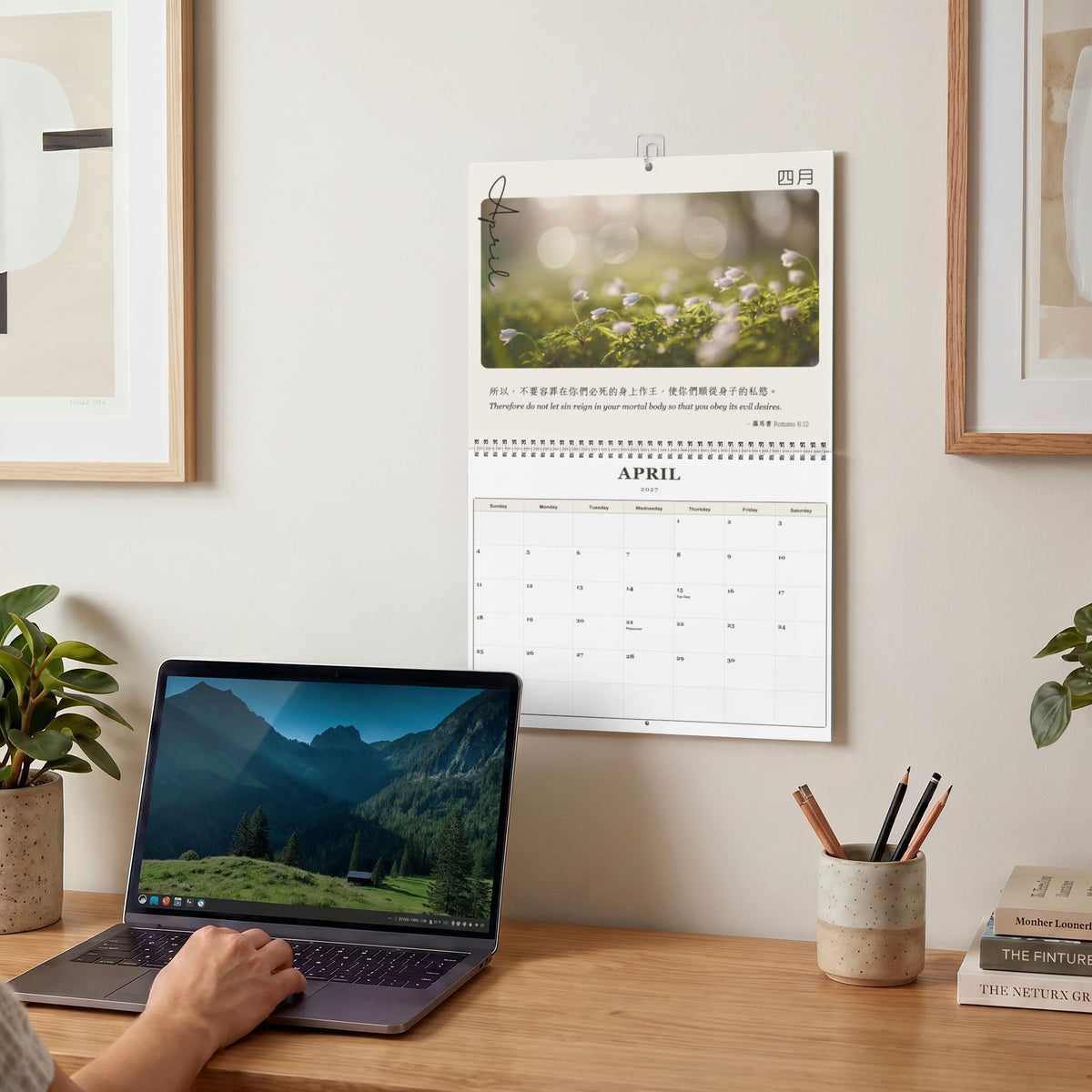 2027 經文掛曆 Bible Verse Wall Calendar