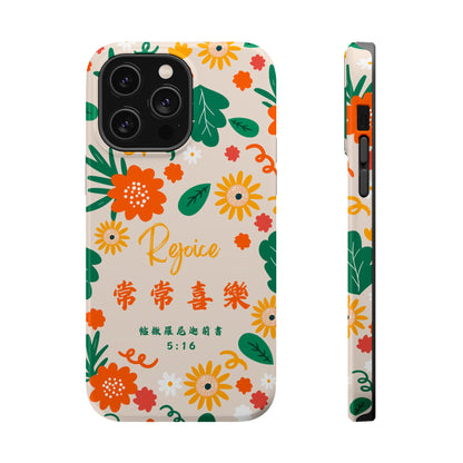 MagSafe手機殼 - 常常喜樂