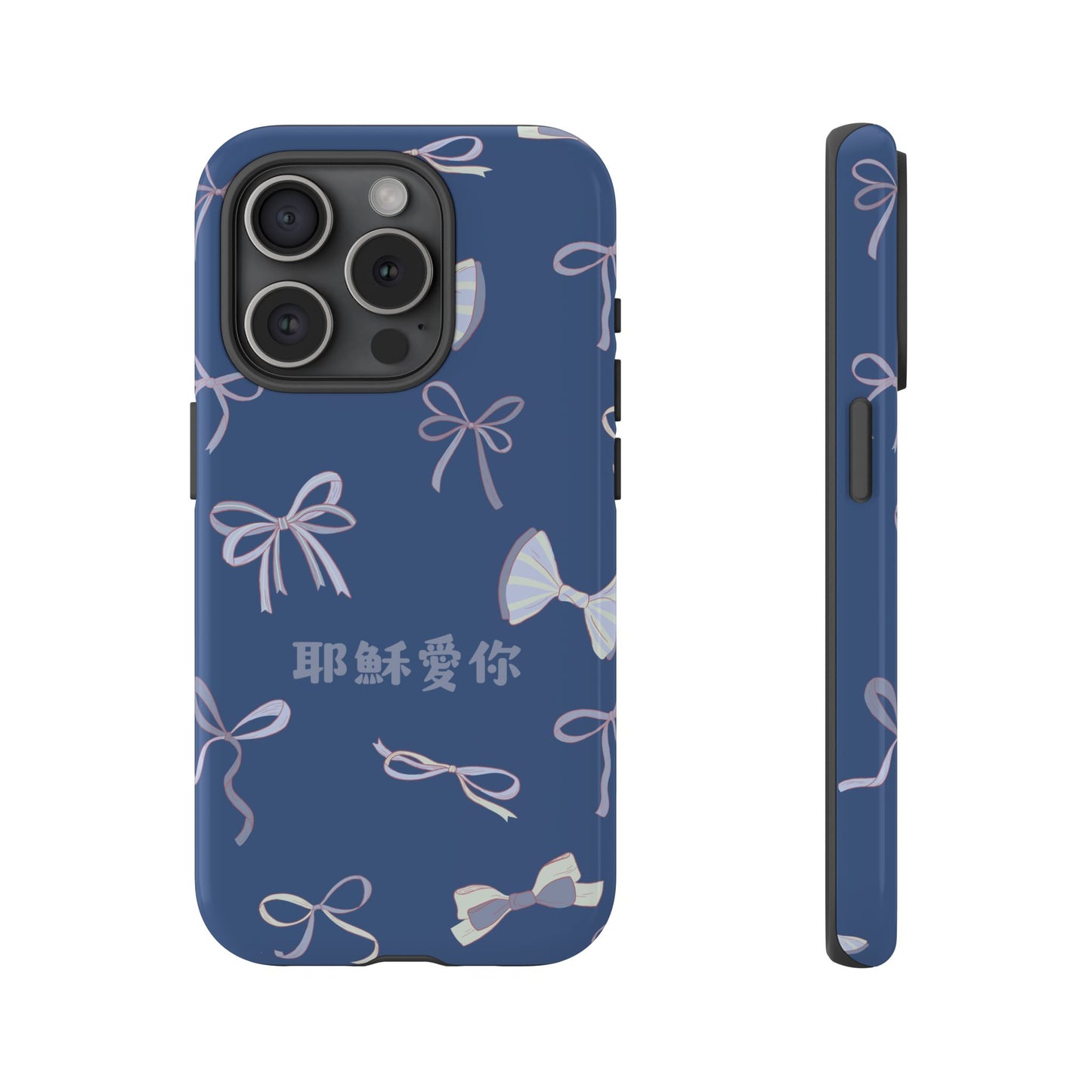 手機殼 - 耶穌愛你｜藍色蝴蝶結版