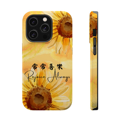 MagSafe手機殼 - 常常喜樂 Rejoice Always