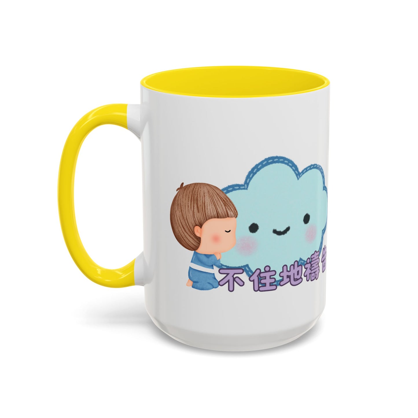 水杯 - 不住地禱告 凡事謝恩