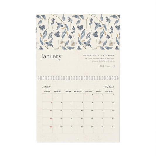 福音掛曆 2026 （花紋版）