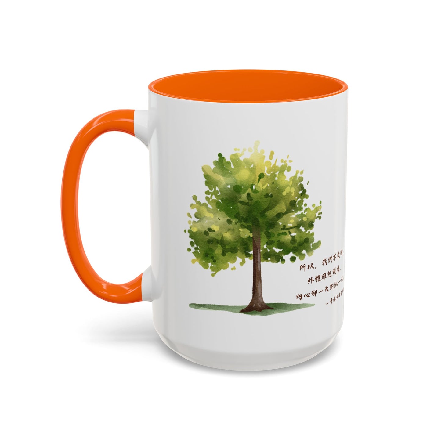 水杯 - 內心卻一天新似一天