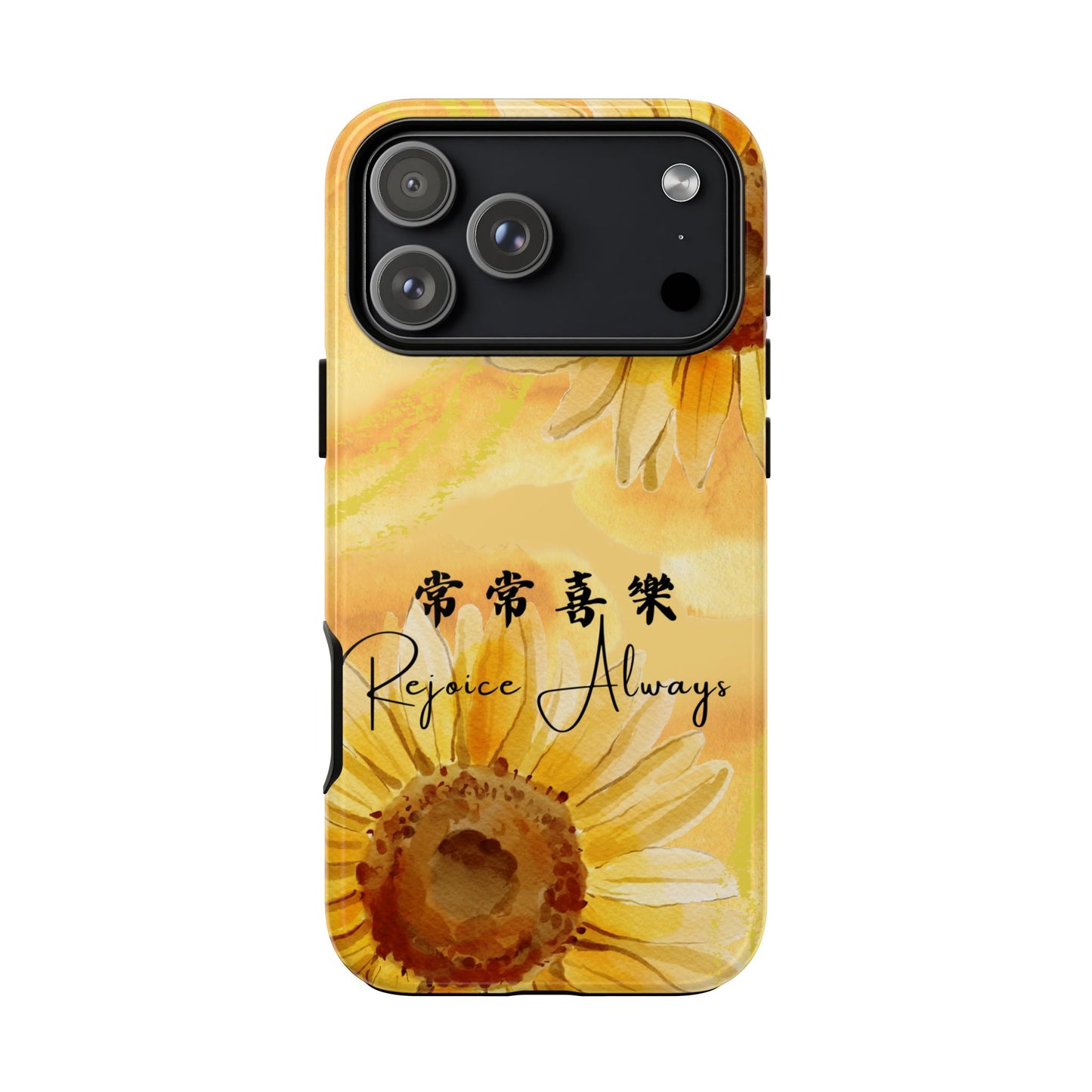 基督徒手機殼 -  常常喜樂