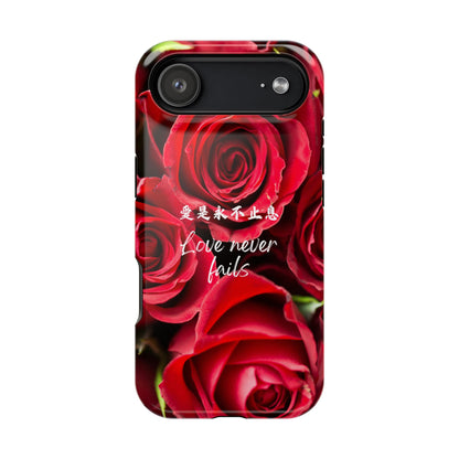 MagSafe手機殼 - 愛是永不止息