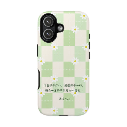 手機殼 - 你要保守你心（綠色）