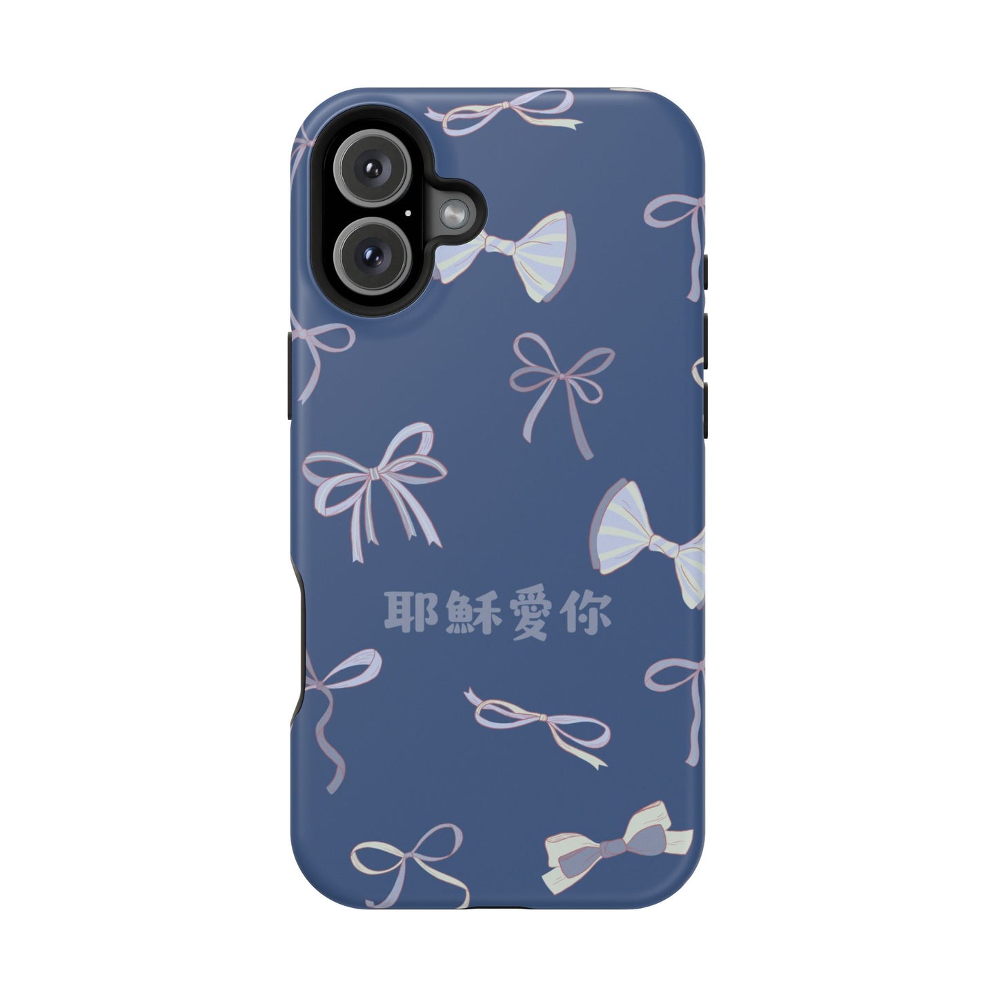 MagSafe手機殼 - 耶穌愛你