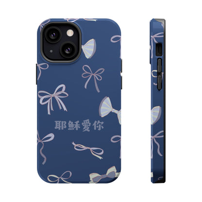 MagSafe手機殼 - 耶穌愛你