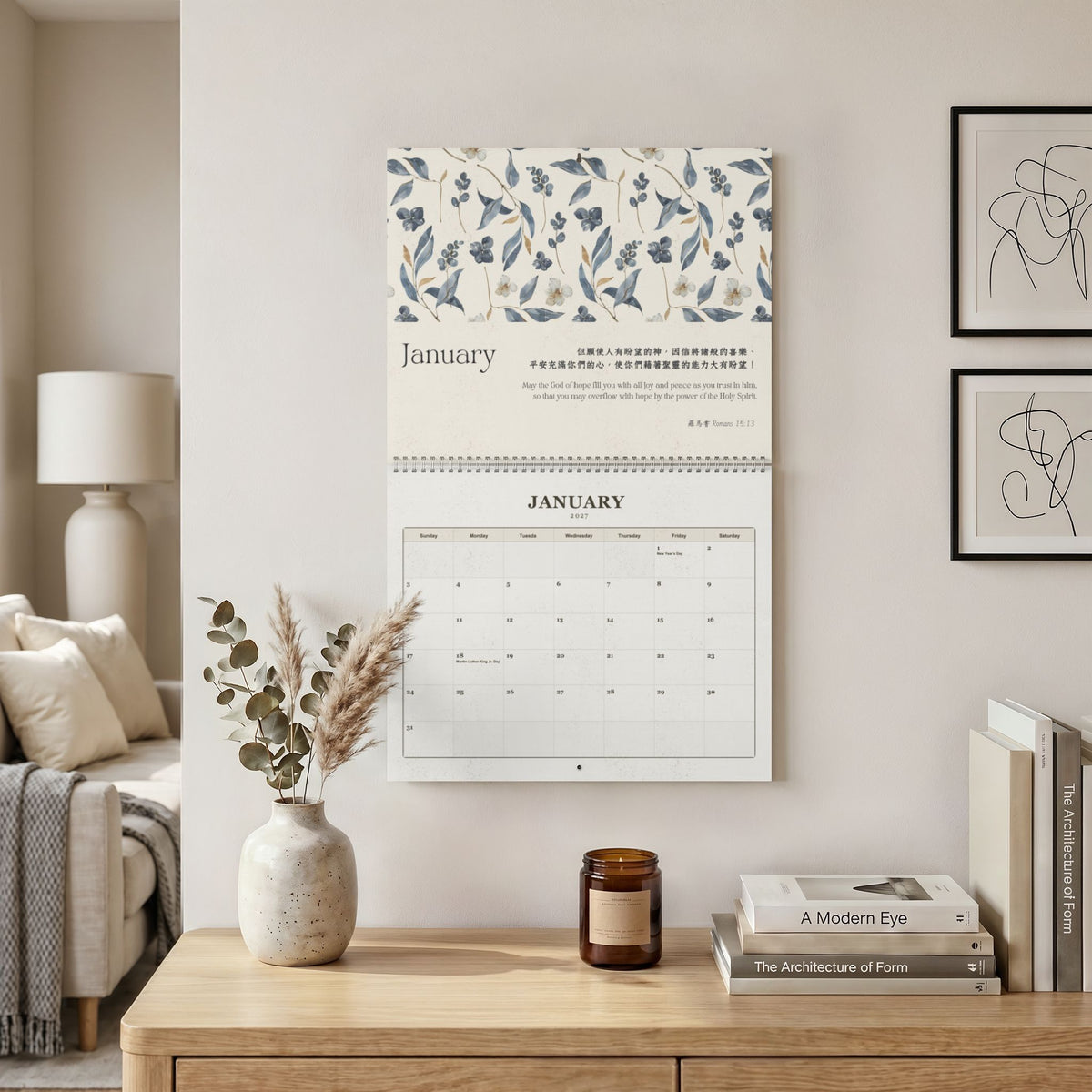 2027 經文掛曆 Bible Verse Wall Calendar (Floral)
