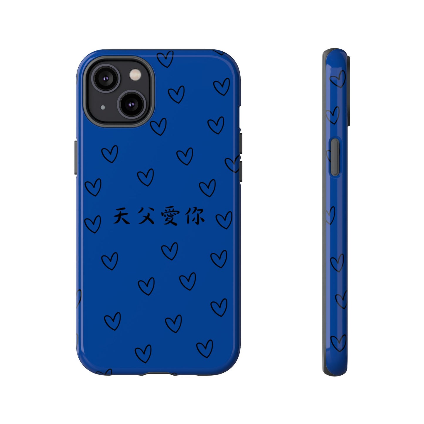 手機殼 - 天父愛你