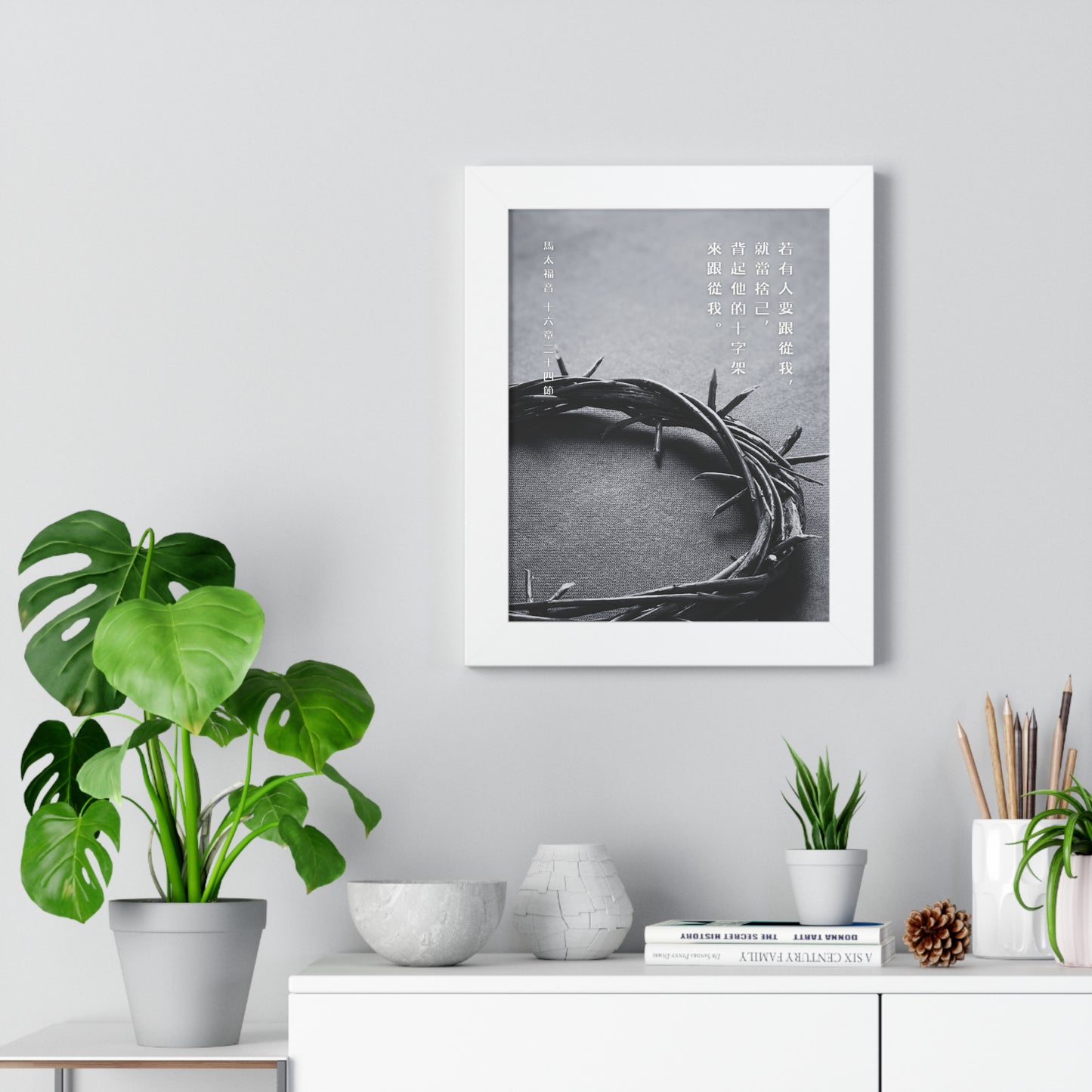 框架畫 - 十字架｜馬太福音16:24