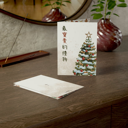 聖誕節賀卡 - 最寶貴的禮物