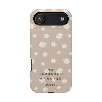 MagSafe手機殼 - 哈巴谷書3:18