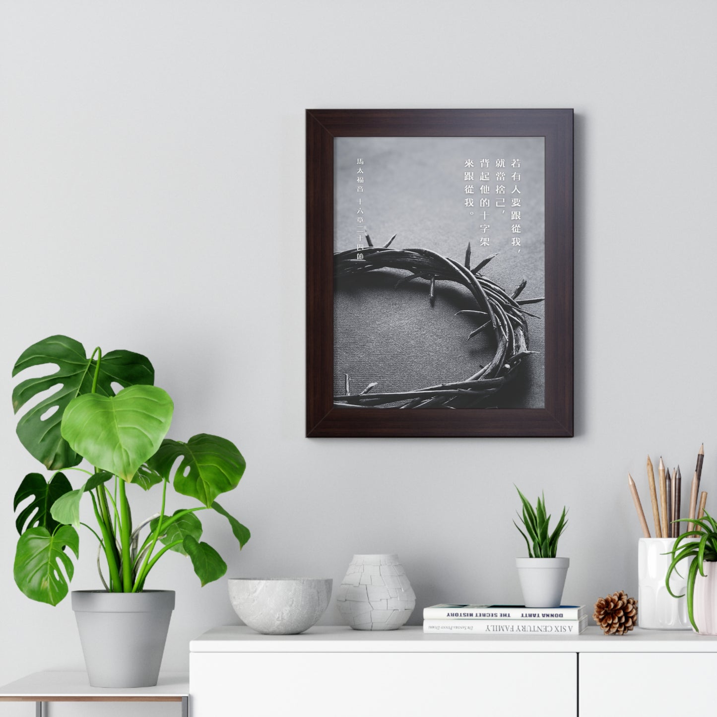 框架畫 - 十字架｜馬太福音16:24