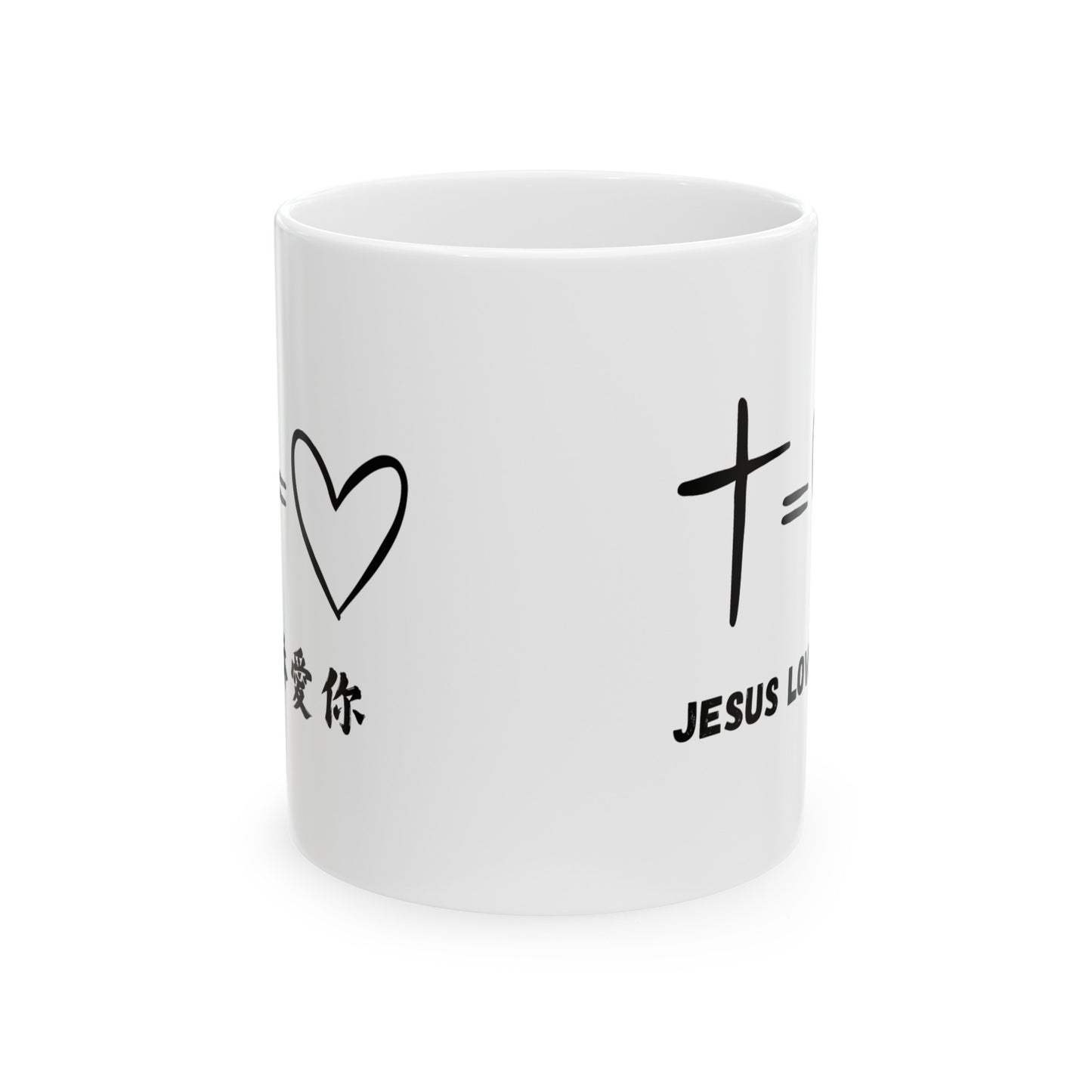 福音水杯 - 耶穌愛你 Jesus Loves You