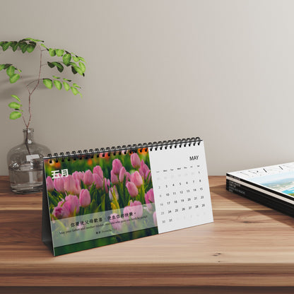 福音經文台曆 Desk Calendar 2027 (nature)
