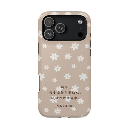 MagSafe手機殼 - 哈巴谷書3:18