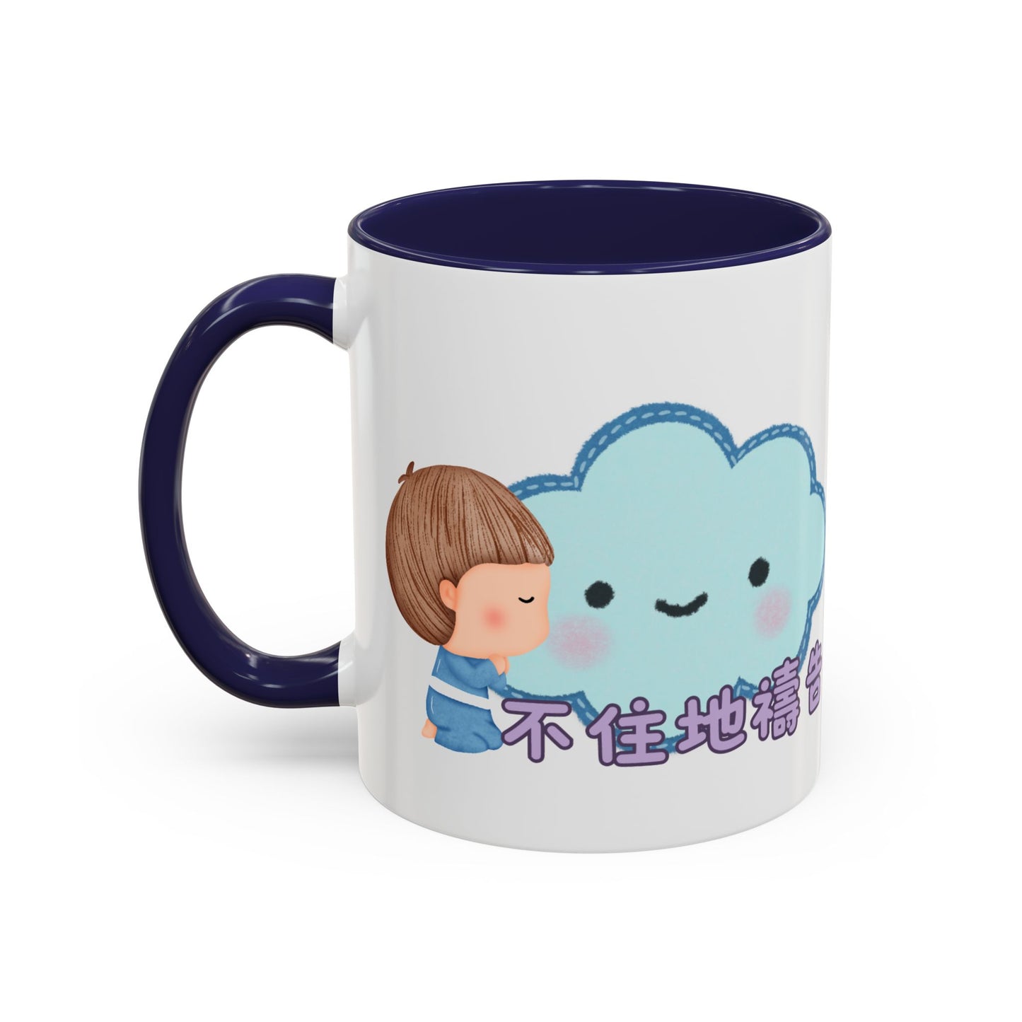 水杯 - 不住地禱告 凡事謝恩