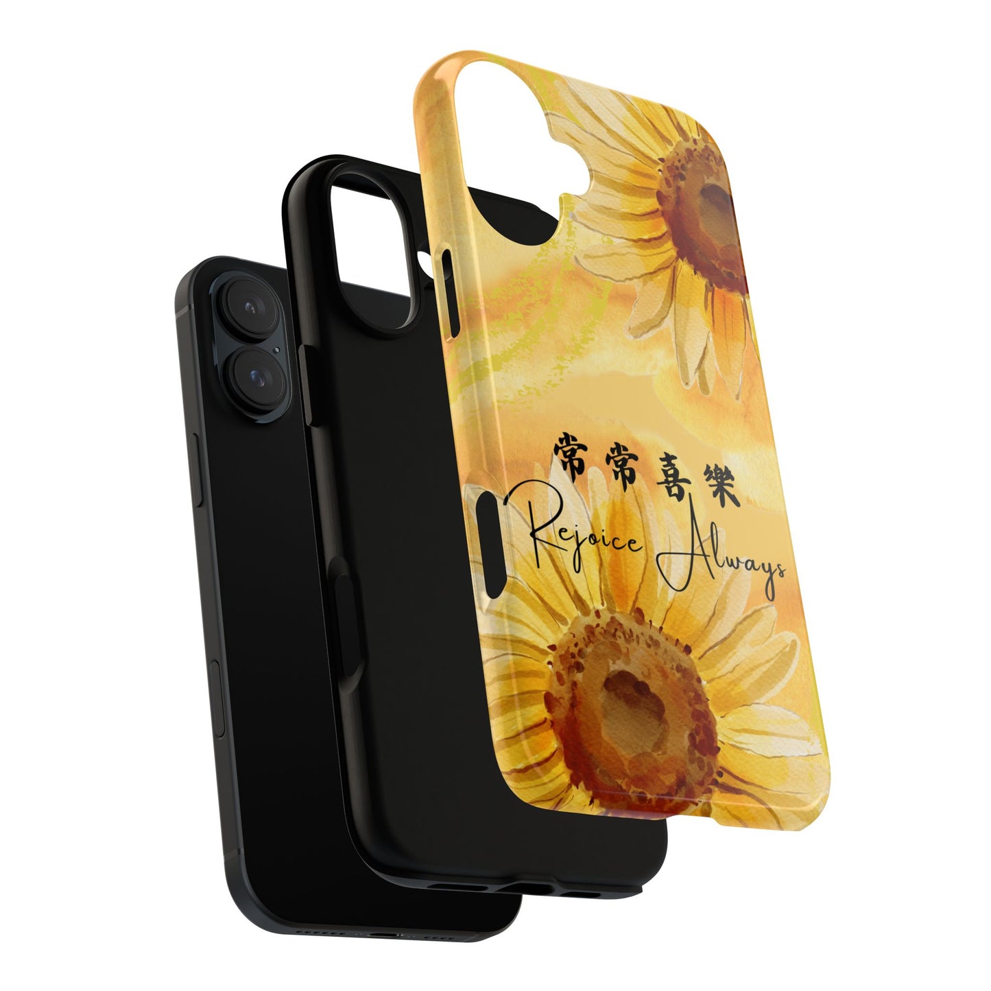 基督徒手機殼 -  常常喜樂